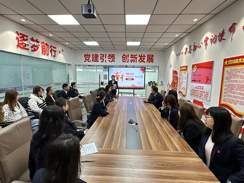 物貿公司組織開(kāi)展“質(zhì)量為本，華山有我”知識問(wèn)答活動(dòng)