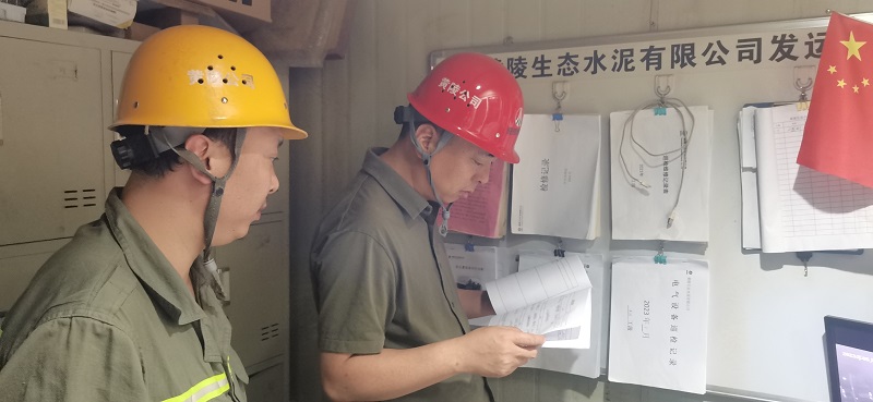 黃陵公司紀檢組開(kāi)展安全生產(chǎn)監督檢查