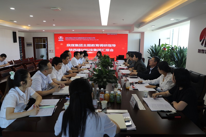 陜煤集團黨委委員、總會(huì )計師楊璇一行到陜西建材科技公司開(kāi)展主題教育調研