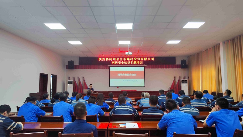 勉縣消防救援大隊受邀到賽柯瑞思公司開(kāi)展消防知識專(zhuān)題培訓