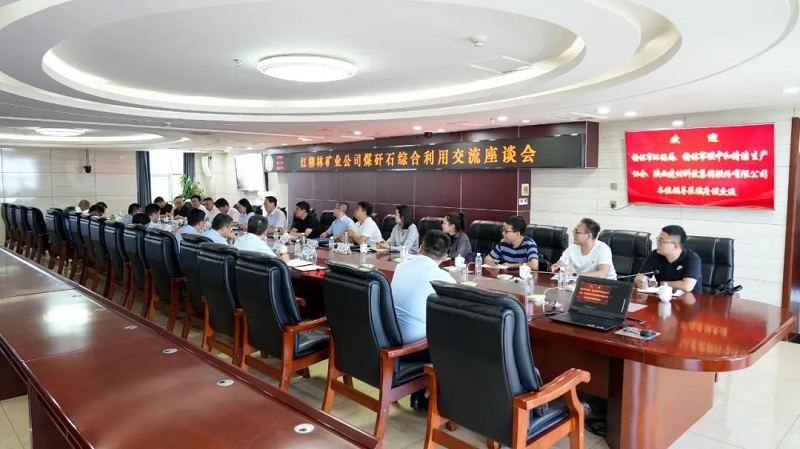 陜西建材科技公司黨委書(shū)記、董事長(cháng)張超暉帶隊赴榆林開(kāi)展主題教育調研交流工作