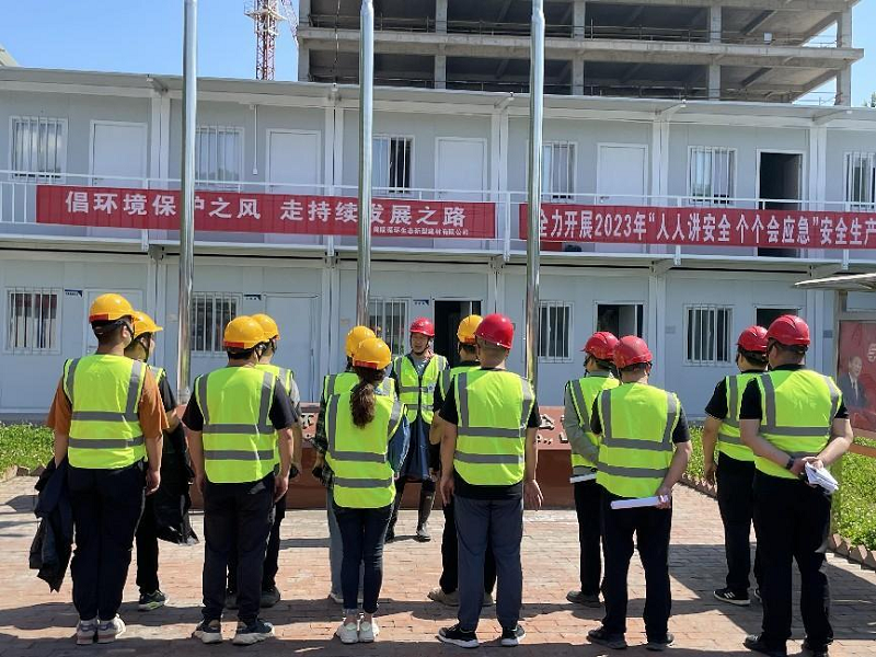黃陵新材公司扎實(shí)開(kāi)展防洪防汛搶險應急演練