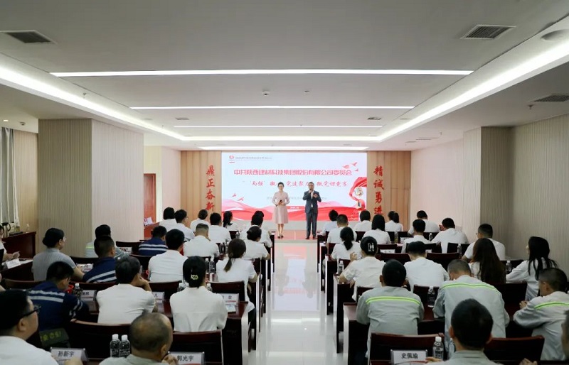“黨味”十足，這堂微黨課聲聲入耳更入心！——公司開(kāi)展“‘兩強’凝心 黨建聚力”微黨課競賽
