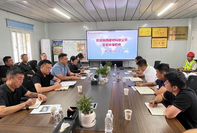 陜西建材科技公司黨委委員、副總經(jīng)理郭正亮一行到黃陵新材公司檢查指導工作