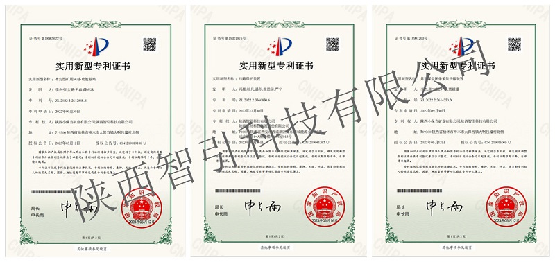 點(diǎn)贊！智引公司累計獲得十二項國家實(shí)用新型發(fā)明專(zhuān)利授權