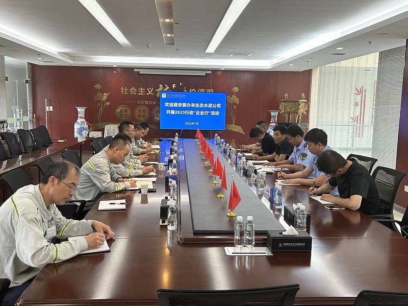 富平縣安委辦、應急管理局副局長(cháng)李永成一行到富平公司開(kāi)展重大事故隱患專(zhuān)項排查整治2023行動(dòng)“企業(yè)行”專(zhuān)項活動(dòng)