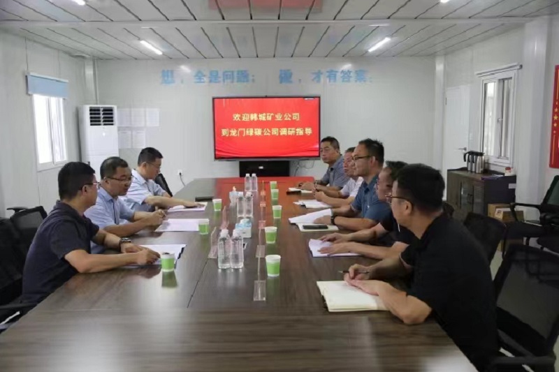 韓城礦業(yè)公司黨委副書(shū)記、總經(jīng)理吳杰一行到龍門(mén)綠碳公司調研指導