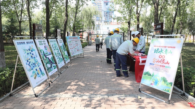 富平公司：首個(gè)“全國生態(tài)日”共赴一場(chǎng)“綠色之約”！