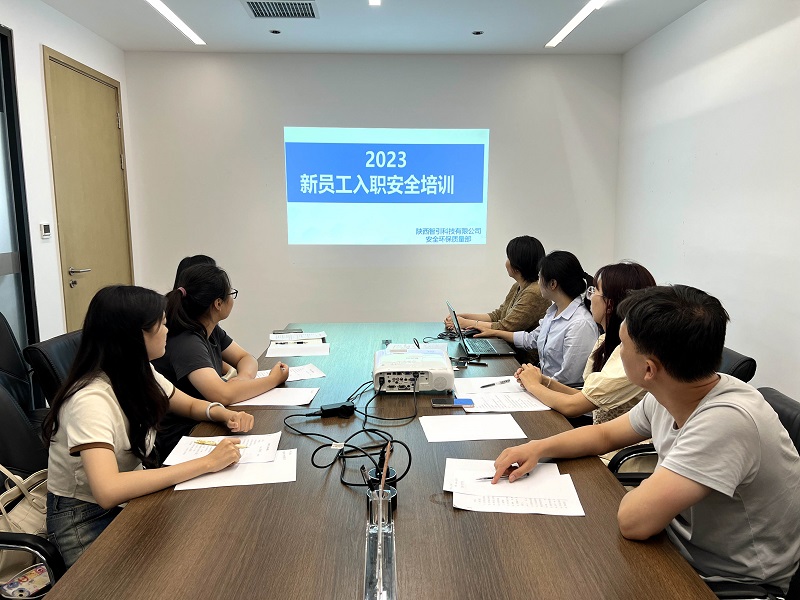 安全生產(chǎn)第一課！智引公司開(kāi)展新員工專(zhuān)題安全培訓