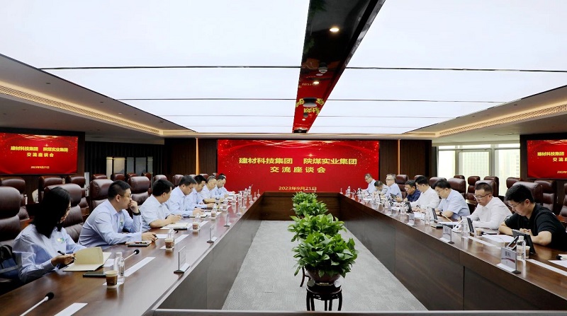 陜西建材科技公司黨委副書(shū)記、總經(jīng)理周紅一行到實(shí)業(yè)集團就強化內部協(xié)作開(kāi)展座談交流