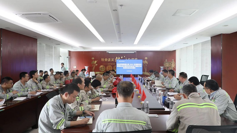 富平公司專(zhuān)題傳達陜煤集團2023年巡察動(dòng)員部署會(huì )會(huì )議、百日安全生產(chǎn)規范行活動(dòng)啟動(dòng)會(huì )會(huì )議精神