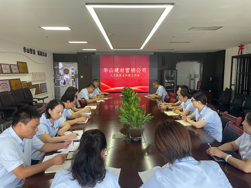 華山營(yíng)銷(xiāo)公司：實(shí)施“三抓”工作法 筑牢安全防線(xiàn)