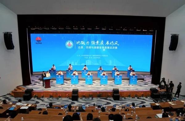 陜煤集團舉辦法律、合規與金融業(yè)務(wù)競賽