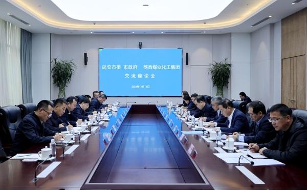 延安市委常委、常務(wù)副市長(cháng)高建華一行到陜煤集團座談交流