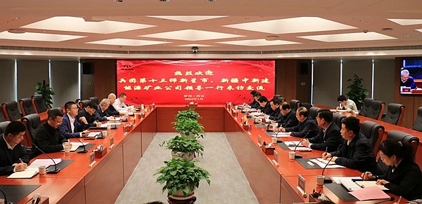 陜煤集團與兵團第十三師新星市、新疆中新建能源礦業(yè)公司舉行座談會(huì )
