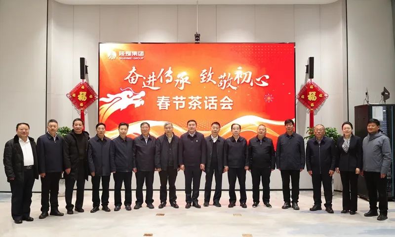 最是新年情暖時(shí) ?陜煤集團走訪(fǎng)慰問(wèn)退休領(lǐng)導干部
