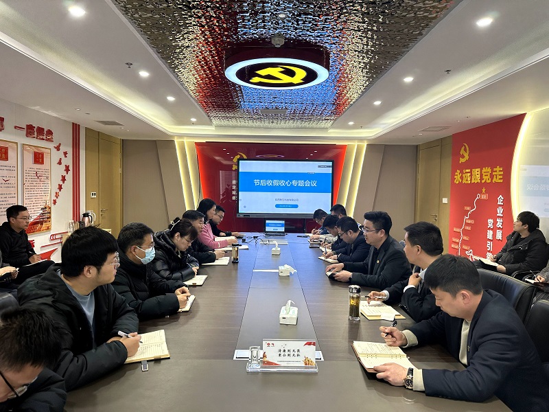 智引公司：收假即收心！一鍵開(kāi)啟“奮斗模式”