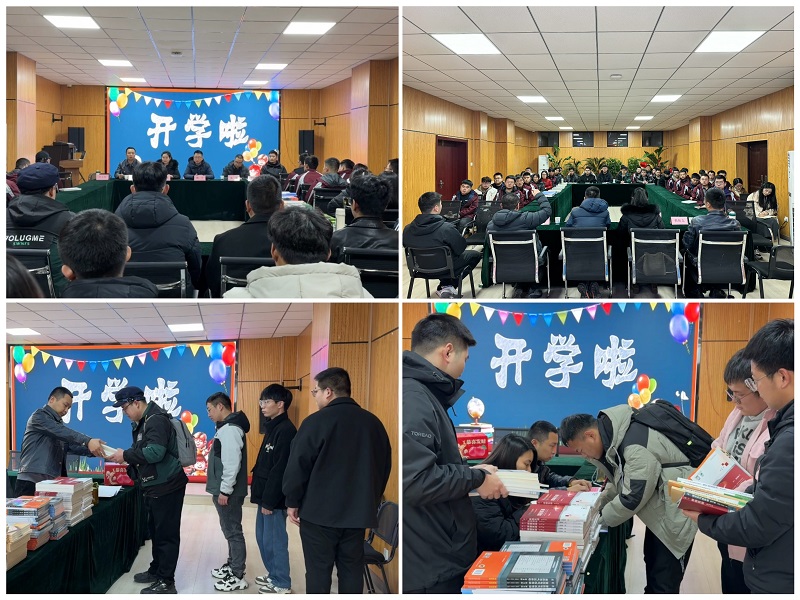 陜西建材科技校企聯(lián)合辦學(xué)點(diǎn)高陵校區開(kāi)啟龍年新學(xué)期