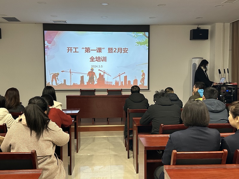 物貿公司：全力以赴開(kāi)新局 揚帆起航新征程