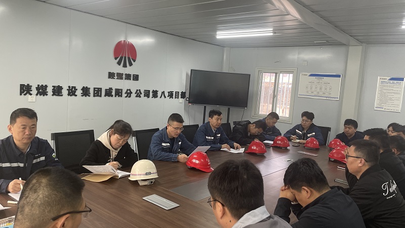 神木恒穩公司開(kāi)展安全大檢查