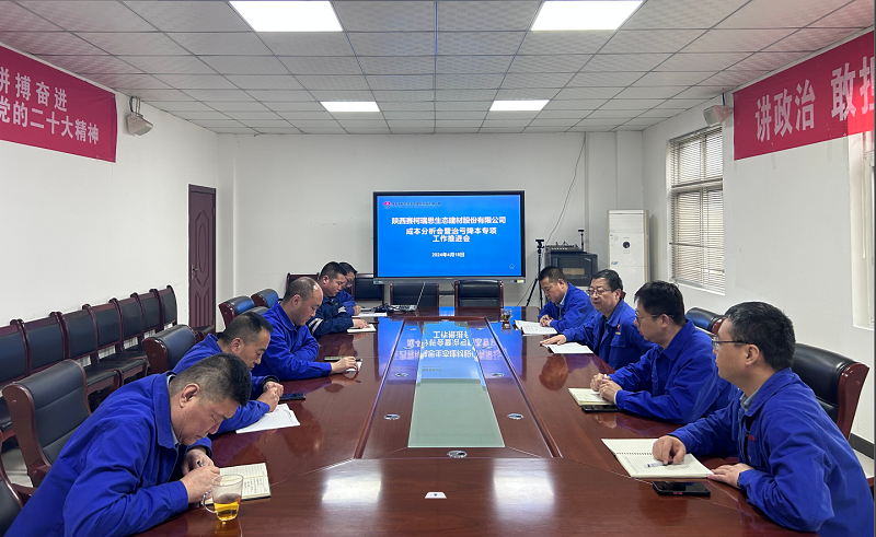 降本增效“加減乘除法” 賽柯瑞思公司這樣做！