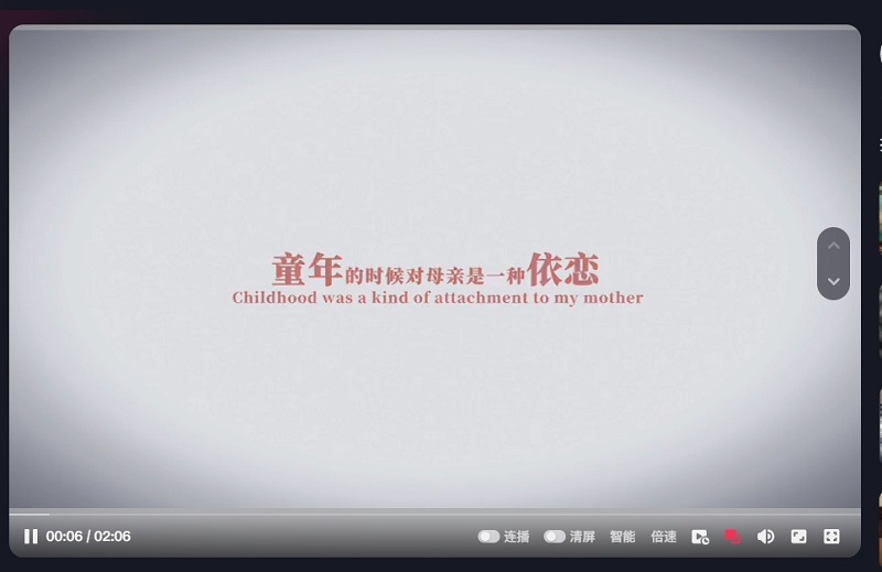 奮進(jìn)陜煤、陜煤集團抖音 | 母親節是五月的一天，母親的愛(ài)卻是歲歲年年