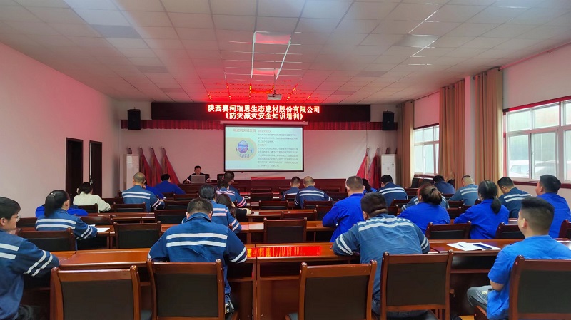 人人講安全 個(gè)個(gè)會(huì )應急——賽柯瑞思公司開(kāi)展防災減災日宣教活動(dòng)