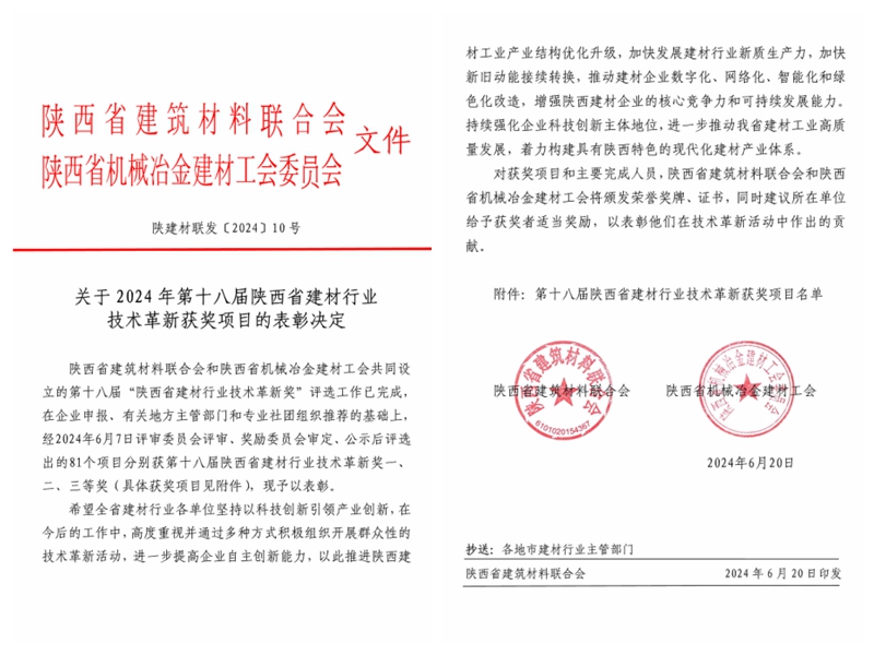 又雙叒叕獲獎啦！