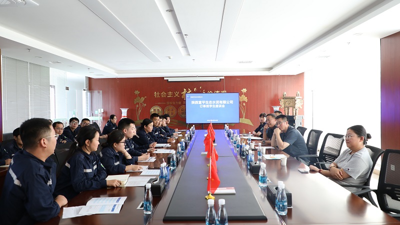 富平公司開(kāi)展訂單班學(xué)生座談會(huì )