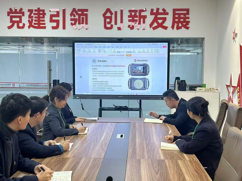 物貿公司開(kāi)展聲學(xué)成像儀和電磁超聲測厚儀新業(yè)務(wù)培訓