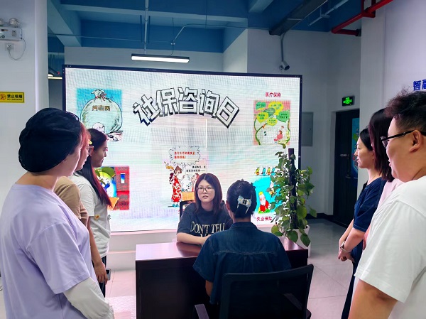 智引公司組織開(kāi)展社保政策宣傳日活動(dòng)護航職工權益