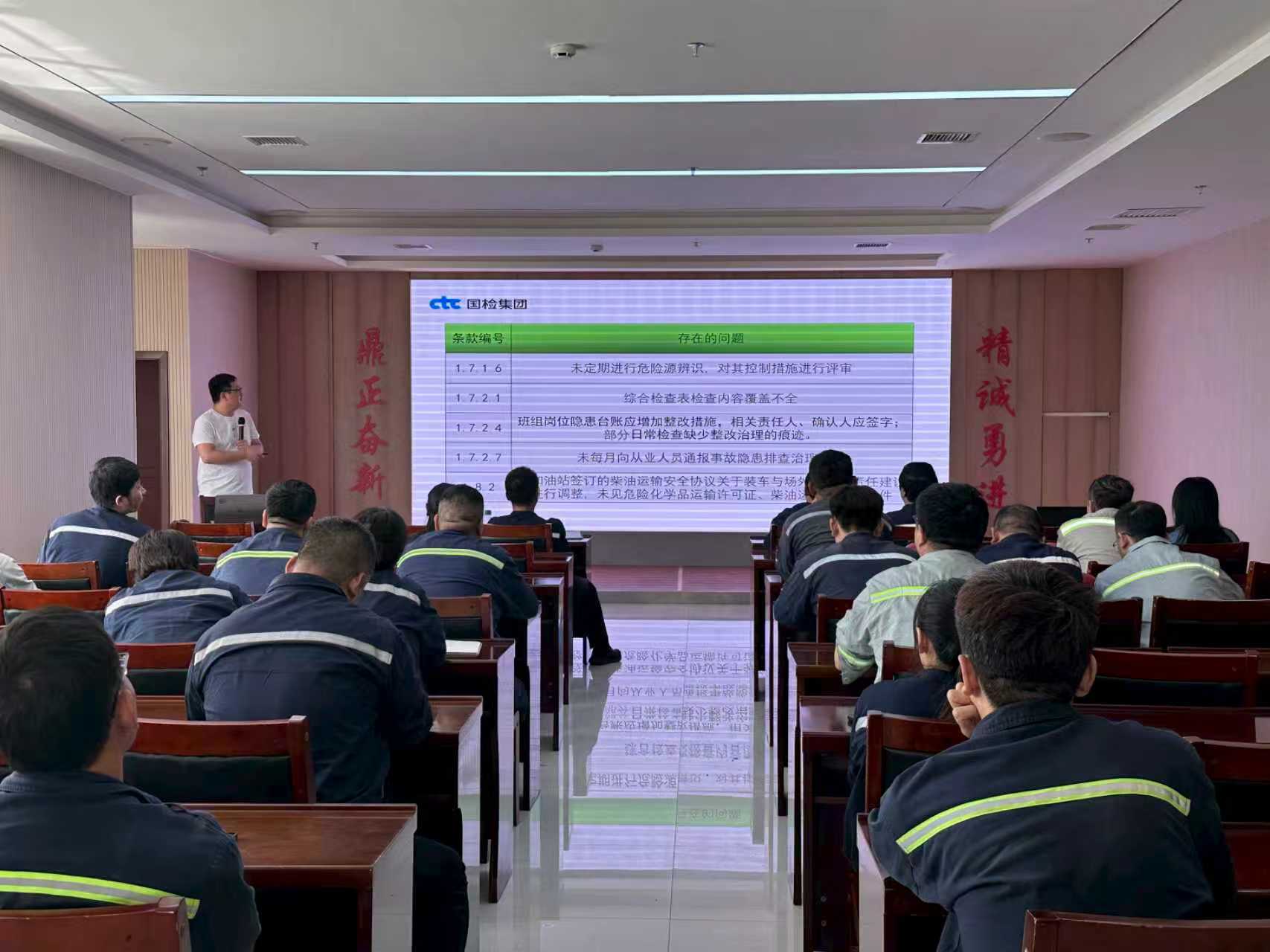 筑牢安全屏障 富平公司深化專(zhuān)業(yè)指導成果